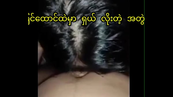 Real Myanmar Homemade couple sex on the bed